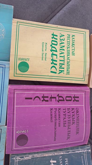 Кодексы республики Казахстан