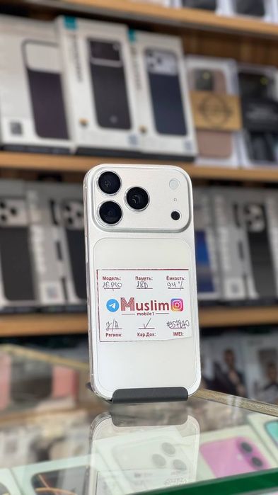 Iphone 16 Pro ideal