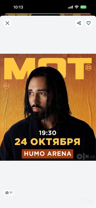 Mot konsert 2 ta bilet bor