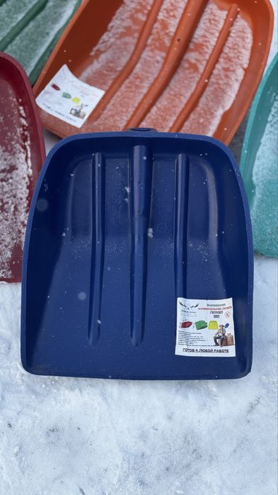 Снегоуборочне толкачи