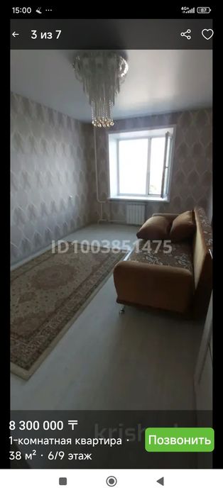 Продам квартиру 1-ую.