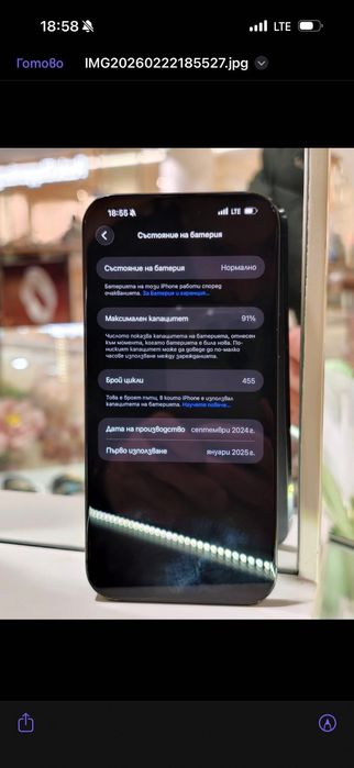 Продава се Iphone 16-pro max