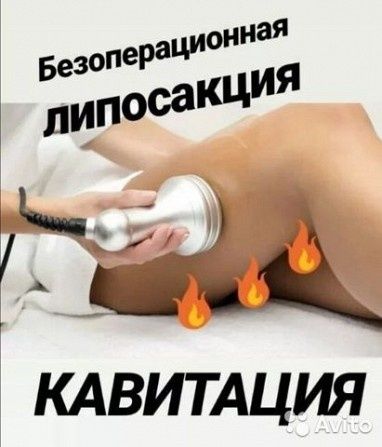 Мезотерапия лица+микротоки+ рф RF лифтинг+ лэд маска лечебная