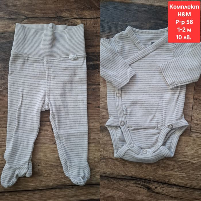 Детски дрехи 0-12 м. H&M, Waikiki, Nike