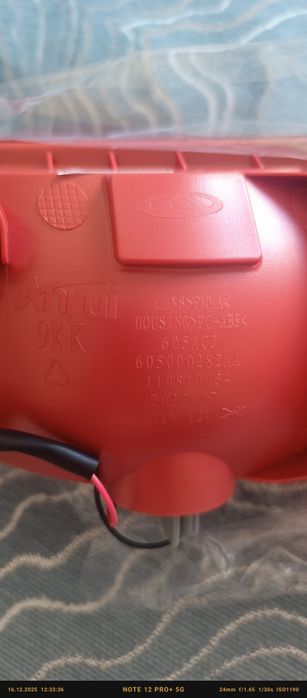 Задание фонарь для Chery tiggo 7pro