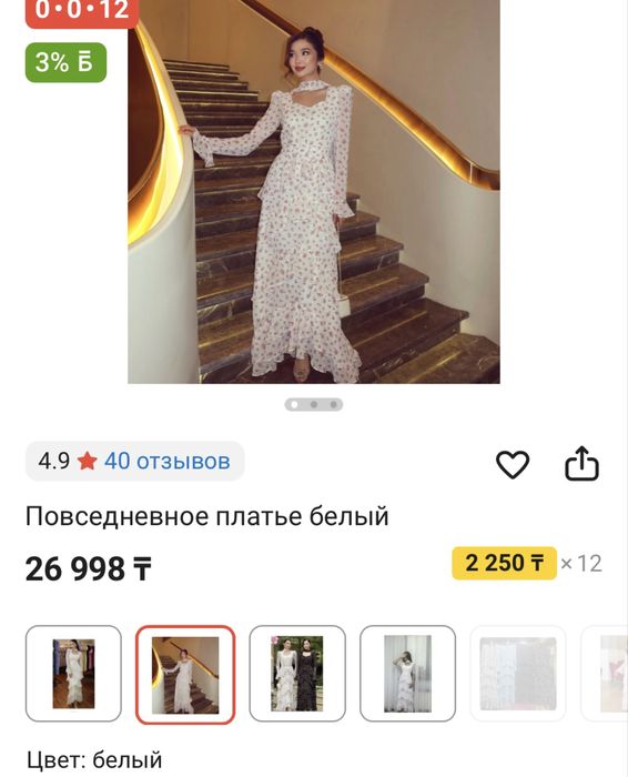 Женские платье…….