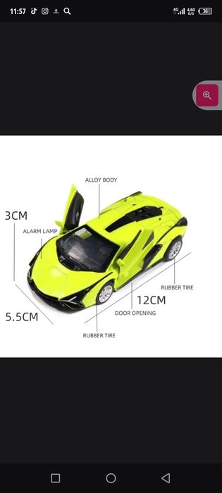 Игрушки для детей машинка