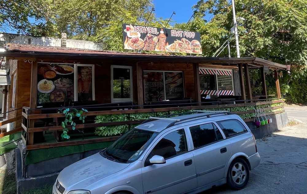 Продавам Работещ бизнес