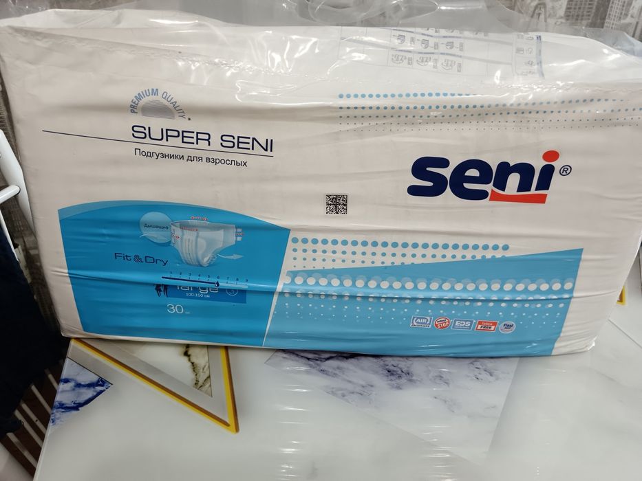 Подгузники для взрослых