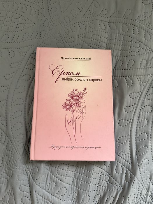 книги в хорошем состоянии.