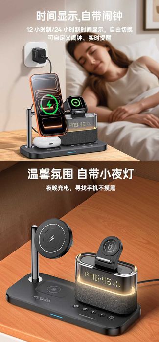 Yesido DS37 Док-станция 25W 6 в 1 PD20W iWatch AirPods iPhone 16 17