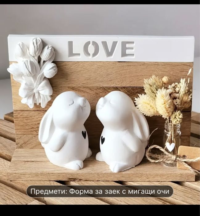 Силиконови молдове