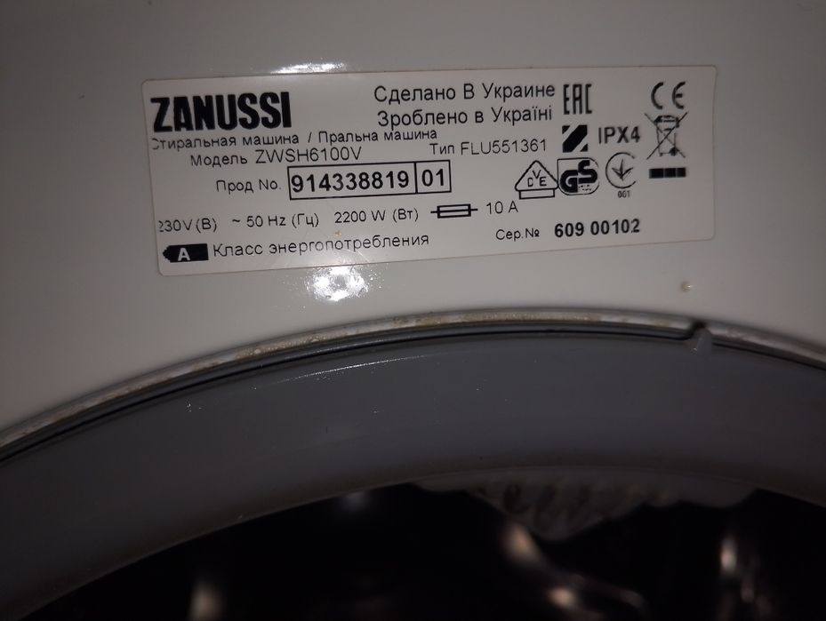 Стиральная машинка автомат Занусси 7кг