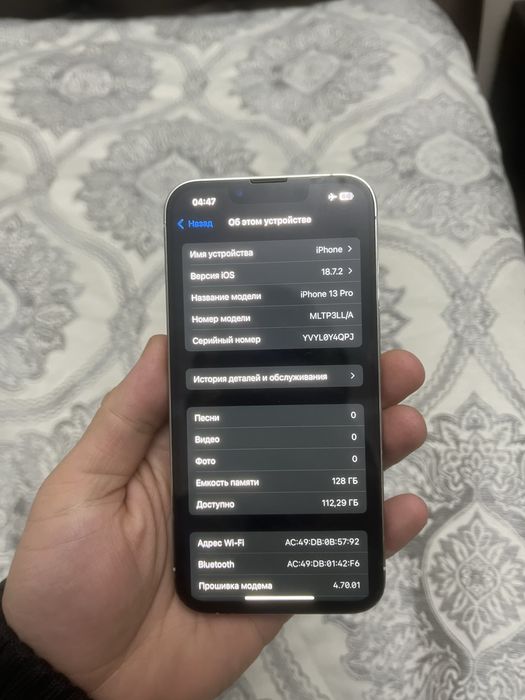 Iphone 13pro 128gb 86%