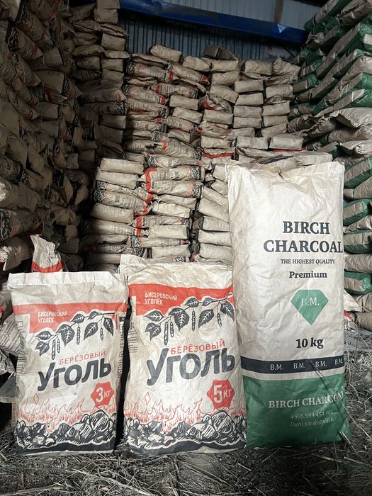 Уголь в мешках с России