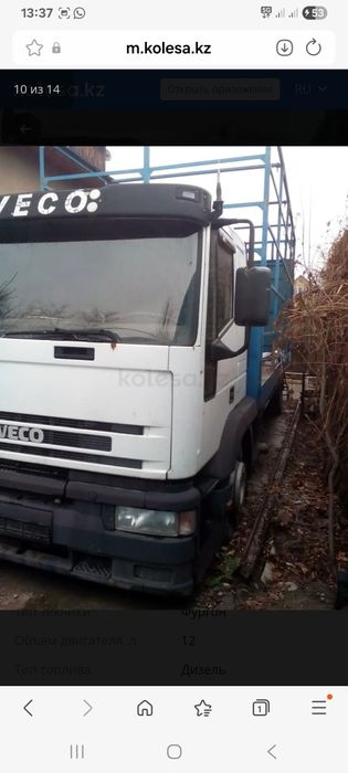 Камаз Ивеко срочно продам