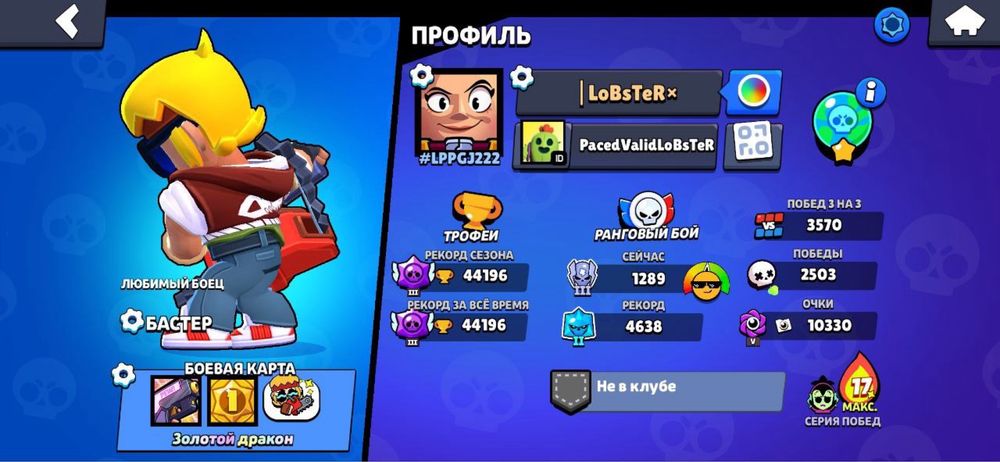 Донатный АКК БС Лучший