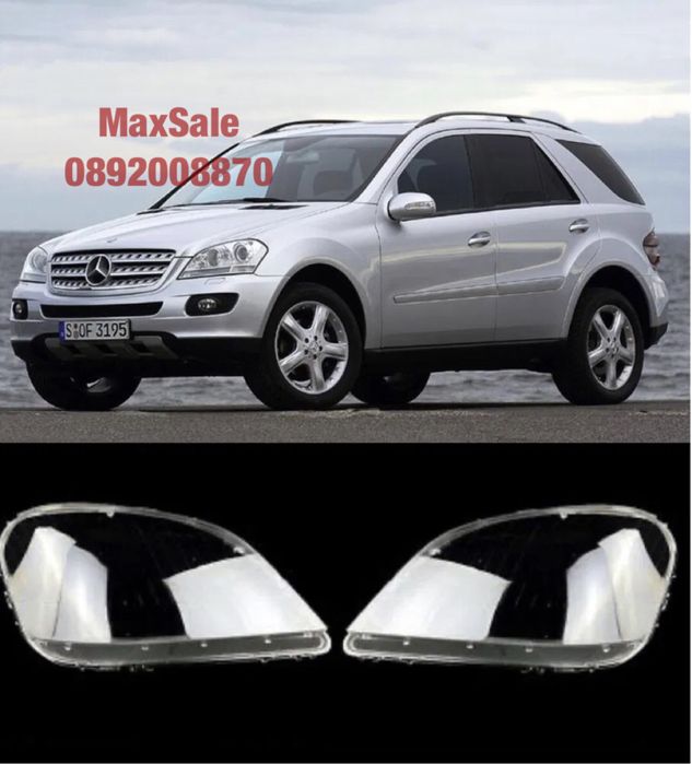 Стъкло капак фар Mercedes benz w164 ML Мерцедес в164 МЛ