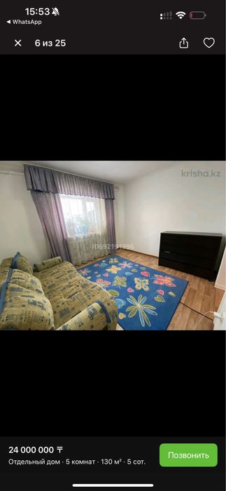Продам дом 130кв.м, поселок Байтерек
