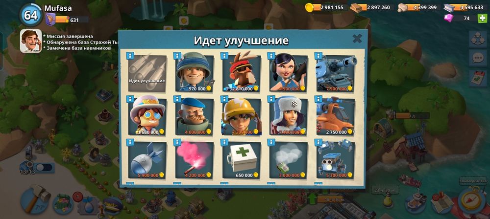 Аккаунт бум бич рейтинг