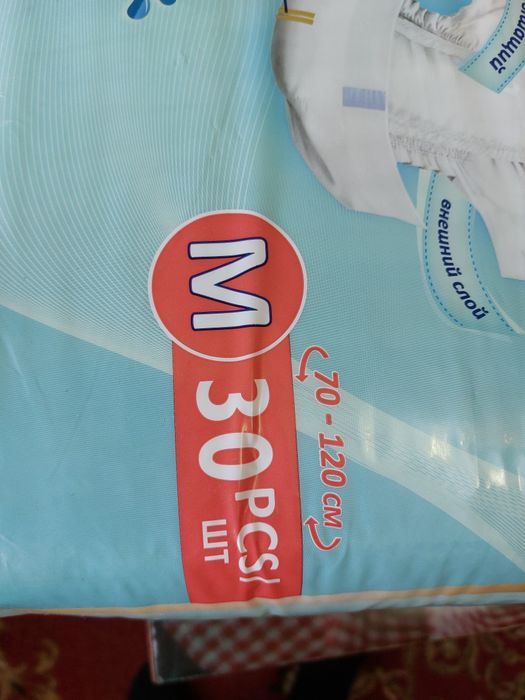 Продам памперсы SENSO