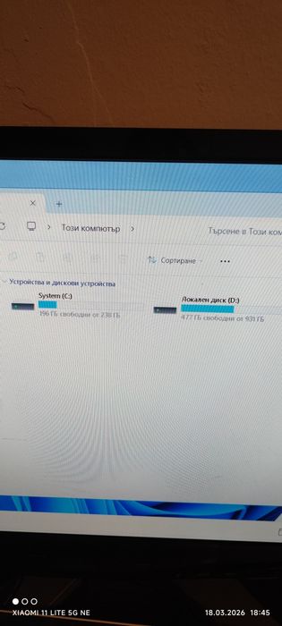 Prodavam koputar 16 gb pamet i