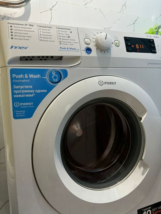 Стиральная машина Indesit