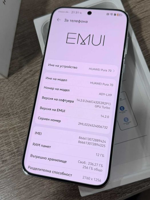 Huawei Pura 70 5G 256GB 12GB RAM Dual