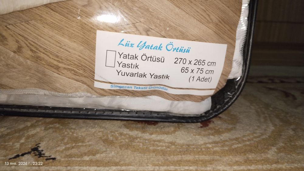 Постельное бельё комплект! НОВОЕ!