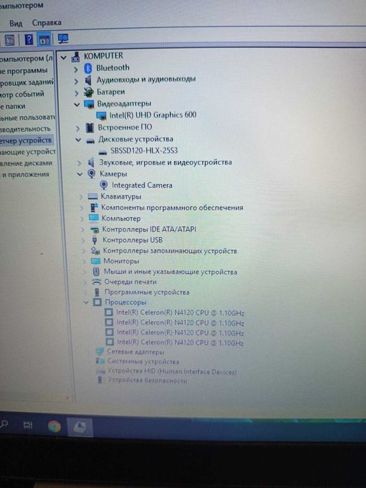 Отличный Современный ноутбук!