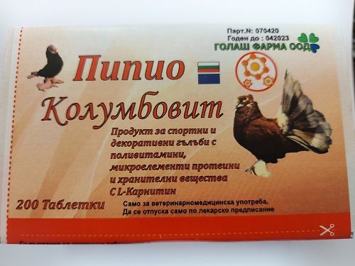 Колумбовит за гълъби /200+50таблетки/ с L-Карнитин