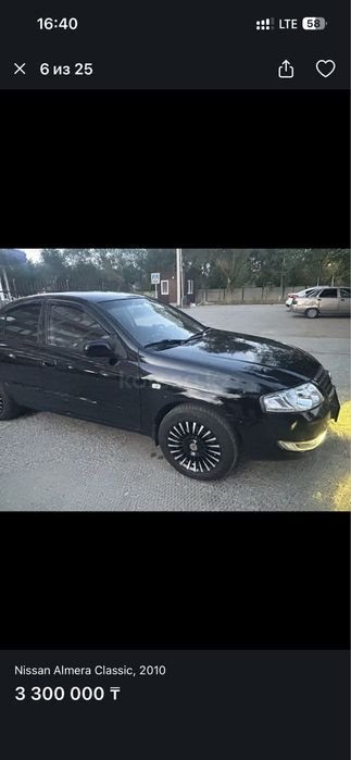 Продам ниссан алмера классик