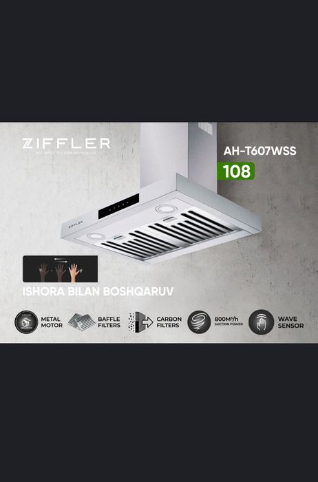 Ziffler вытяжка бесплатно доставка гарантия 3 год