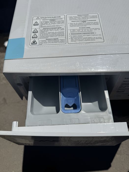 Стиральная машина