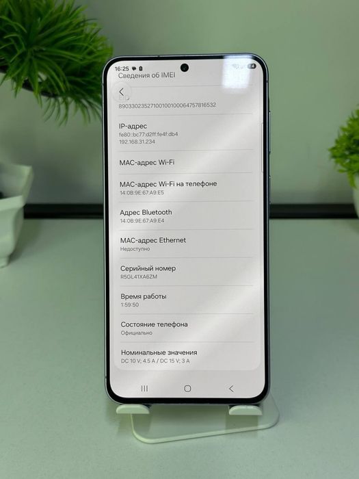 Samsung Galaxy A57