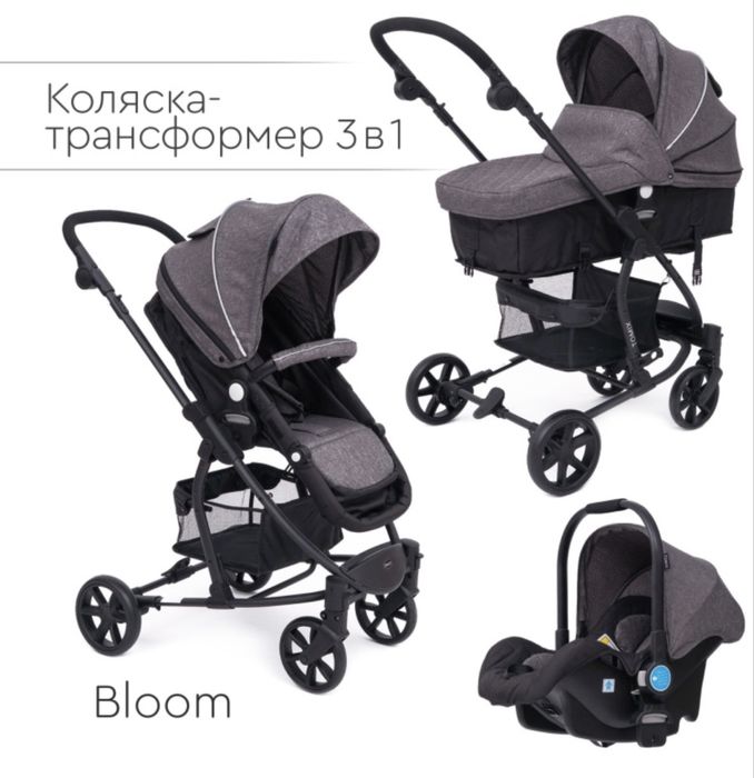 Коляска трансформер +автокресло