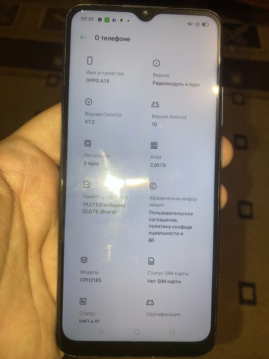 Продам смартфоны