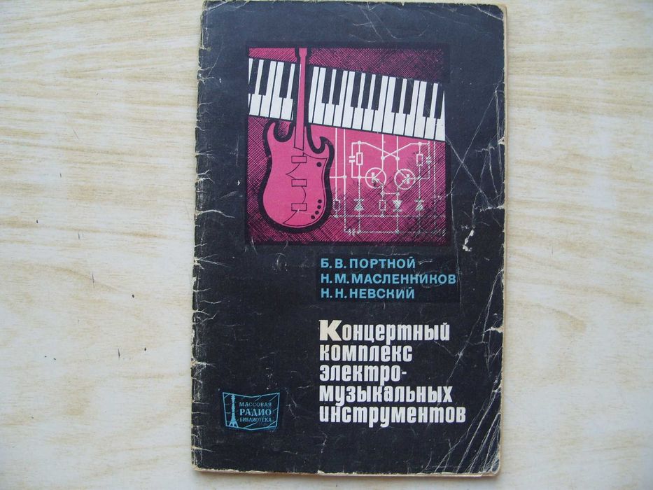 За ценители и колекционери. Уникални руски книги. Технически и художествени