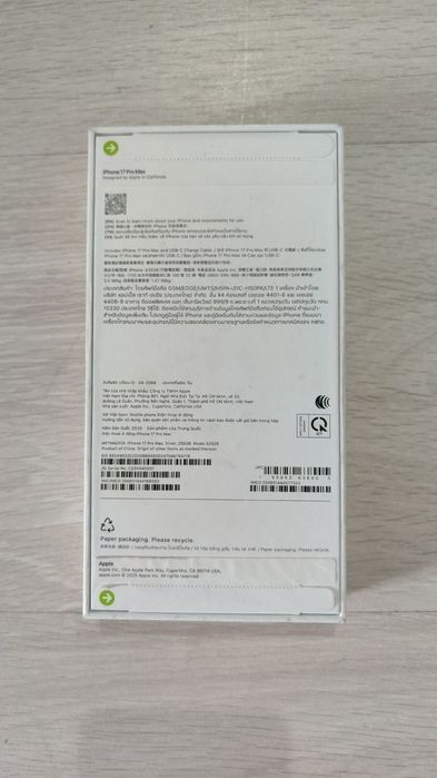 Iphone 17 Pro Max 256 sim