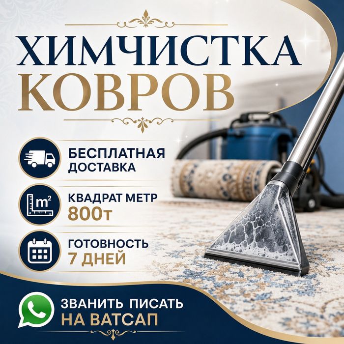 Жалюзи ролл шторы день и ночь