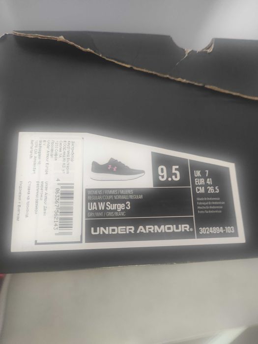 Under armour дамски маратонки