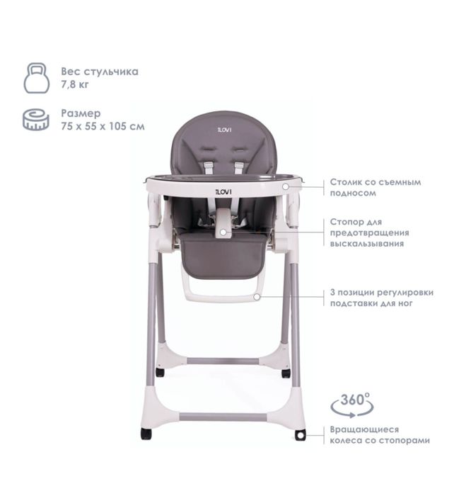 Продам очень удобный стульчик для кормления