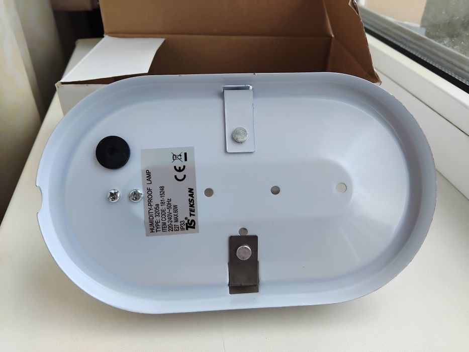 Продам светильник.