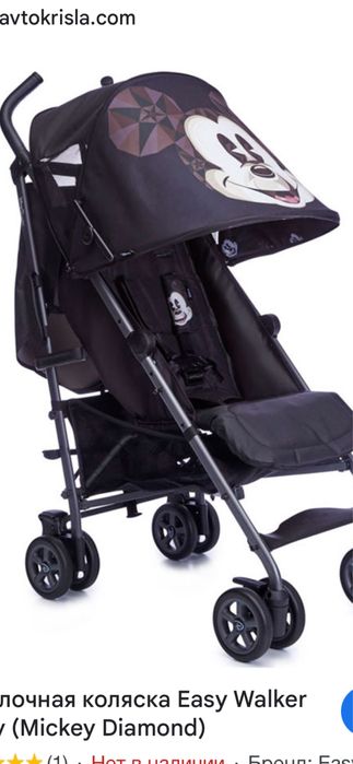 Коляска прогулочная