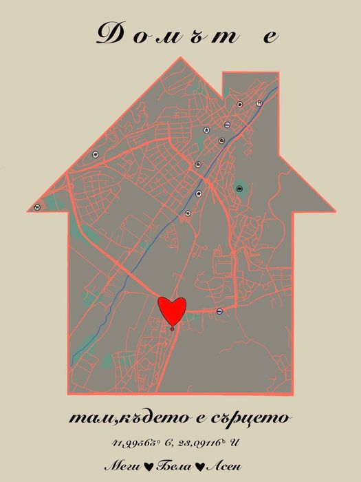 Дигитална карта на любовта