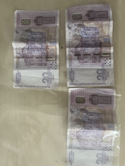 20лева 2005г Първа българска възпоменателна банкнота