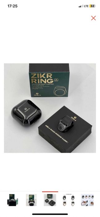 Электронный тасбих Iqibla zikring