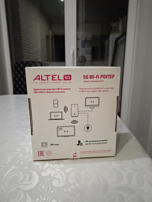 Продам  5G WI-FI роутер ALTEL