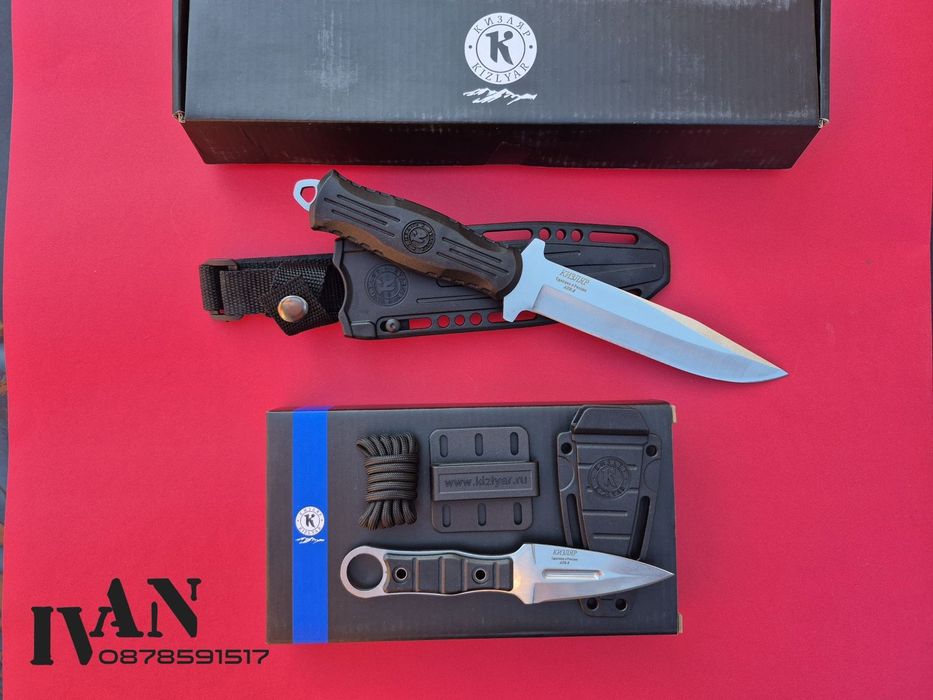 Руски нож Кизляр HP-18 + Кизляр Шип(Kizlyar)