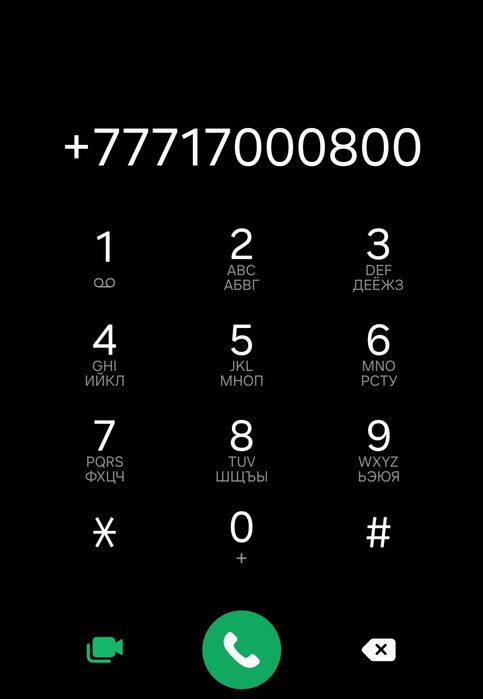 Продам Вип номер 500 000